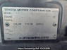 Used 1999 AT toyota regius-wagon RCH41W Image[11]