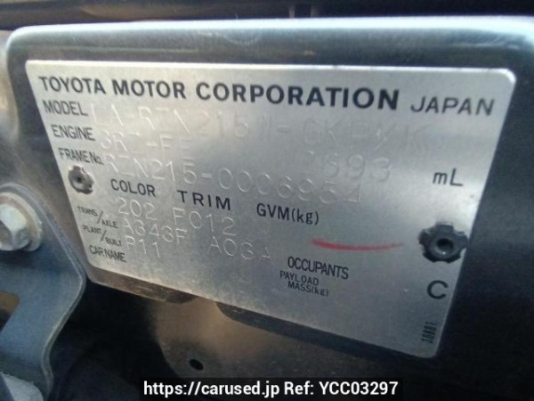 Used 2003 AT toyota hilux-surf RZN215W Image[11]
