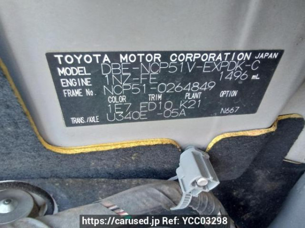 Used 2011 AT toyota probox-van NCP51V Image[11]