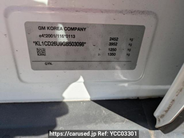 Used 2015 AT chevrolet captiva ﾌﾒｲ Image[11]