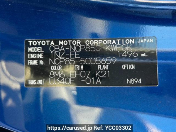 Used 2007 AT toyota sienta NCP85G Image[10]