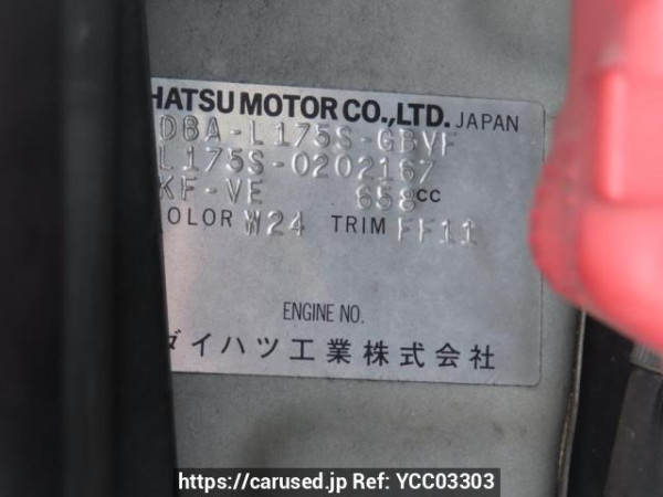 Used 2009 AT daihatsu move L175S Image[12]