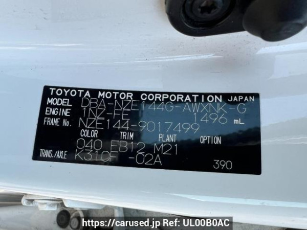Used 2009 AT toyota corolla-fielder NZE144G Image[10]