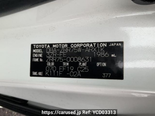 Used 2007 AT toyota noah ZRR75W Image[10]