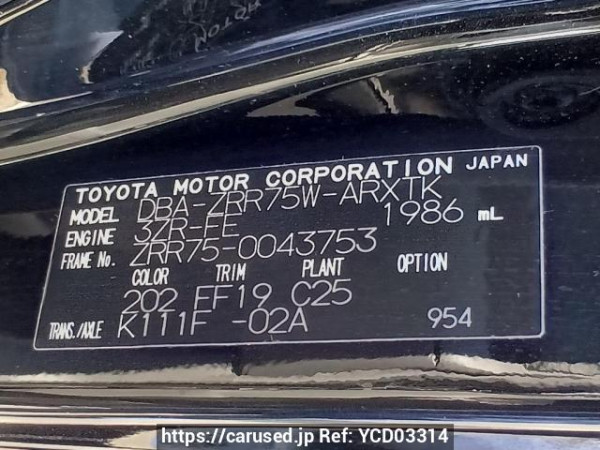 Used 2009 AT toyota noah ZRR75W Image[11]