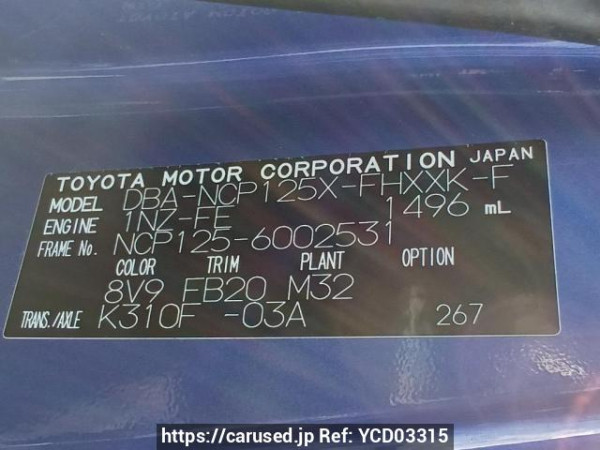 Used 2013 AT subaru trezia NCP125X Image[11]