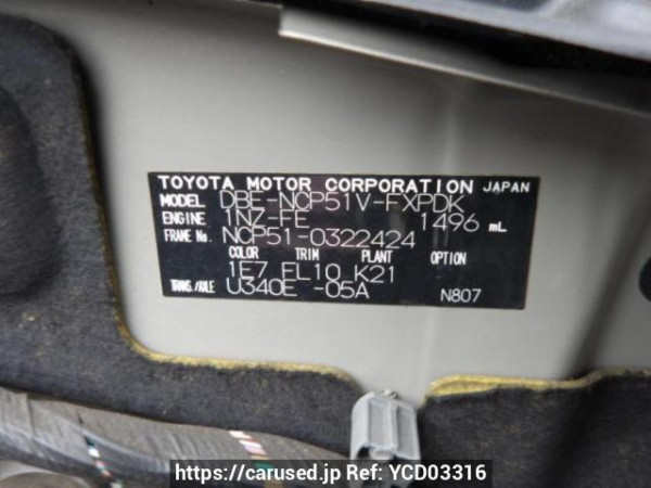 Used 2014 AT toyota succeed-van NCP51V Image[9]