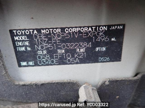 Used 2014 AT toyota probox-van NCP51V Image[8]