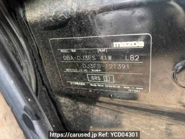 Used 2015 AT mazda demio DJ3FS Image[6]