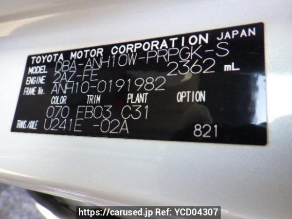 Used 2008 AT toyota alphard ANH10W Image[10]