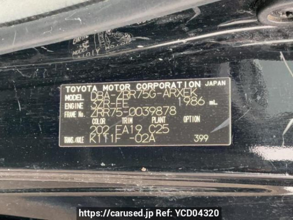 Used 2009 AT toyota noah ZRR75G Image[10]