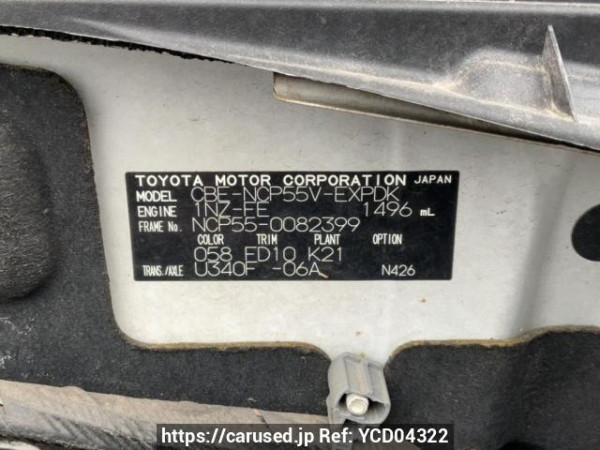 Used 2010 AT toyota probox-van NCP55V Image[10]