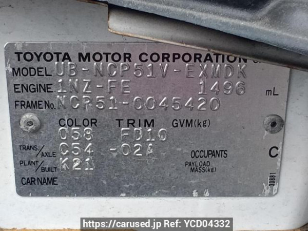 Used 2003 MT toyota probox-van NCP51V Image[12]