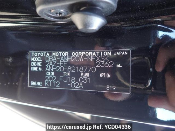 Used 2012 AT toyota vellfire ANH20W Image[8]