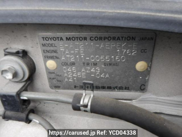 Used 1997 AT toyota corona-premio AT211 Image[8]