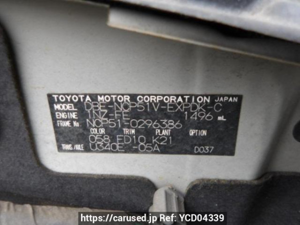Used 2013 AT toyota probox-van NCP51V Image[8]