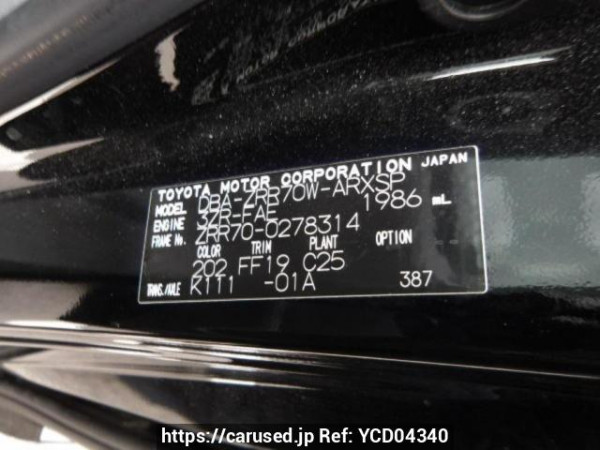Used 2009 AT toyota noah ZRR70W Image[8]