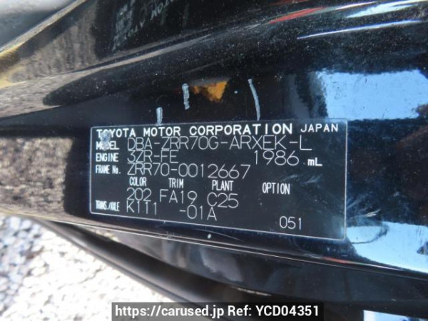 Used 2007 AT toyota noah ZRR70G Image[12]