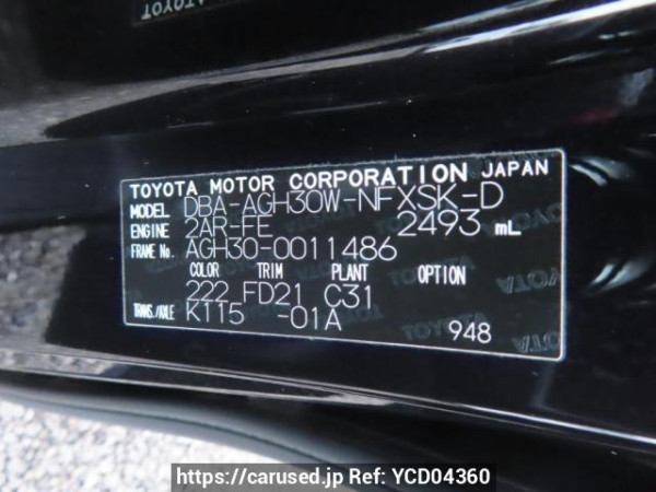 Used 2015 AT toyota vellfire AGH30W Image[12]
