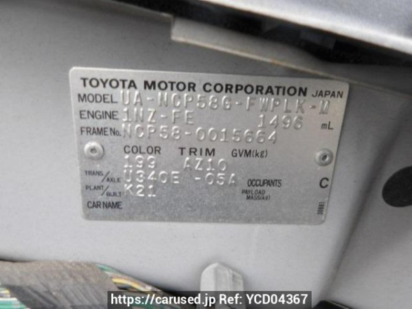 Used 2003 AT toyota succeed-wagon NCP58G Image[8]