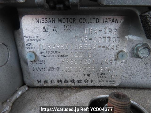 Used 2015 AT nissan x-trail T32 Image[12]