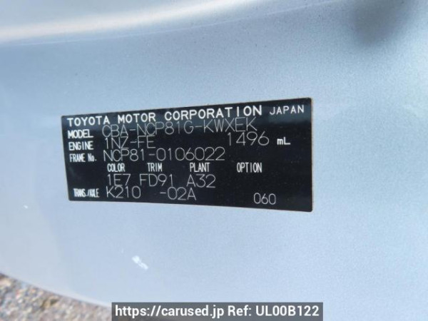 Used 2005 AT toyota sienta NCP81G Image[12]