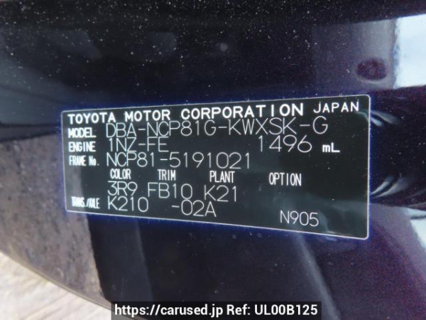 Used 2013 AT toyota sienta NCP81G Image[12]