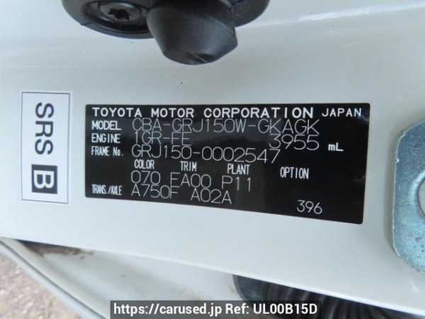 Used 2010 AT toyota land-cruiser-prado GRJ150W Image[12]