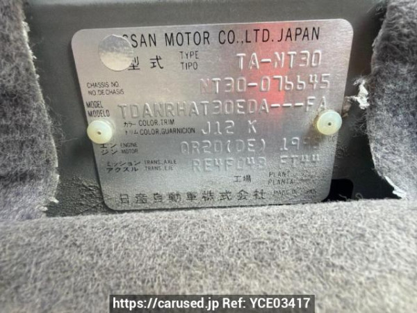 Used 2003 AT nissan x-trail NT30 Image[5]