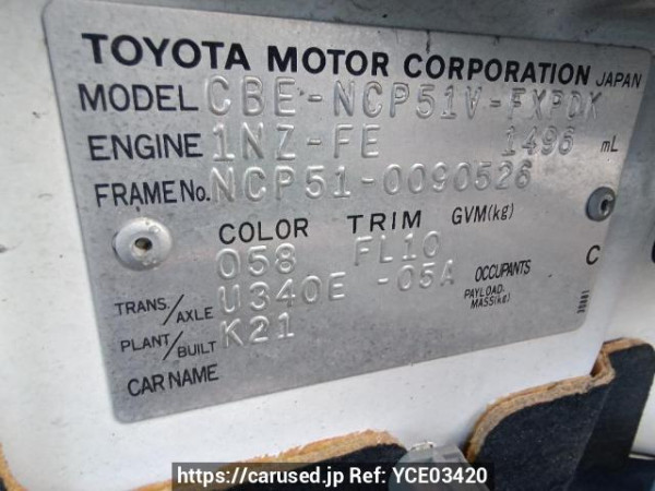 Used 2005 AT toyota succeed-van NCP51V Image[11]