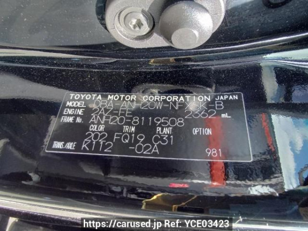 Used 2010 AT toyota vellfire ANH20W Image[11]