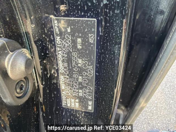 Used 2011 AT toyota vellfire ANH20W Image[6]