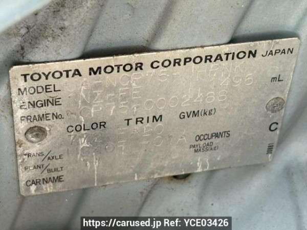 Used 2003 AT toyota will-cypha NCP75 Image[10]