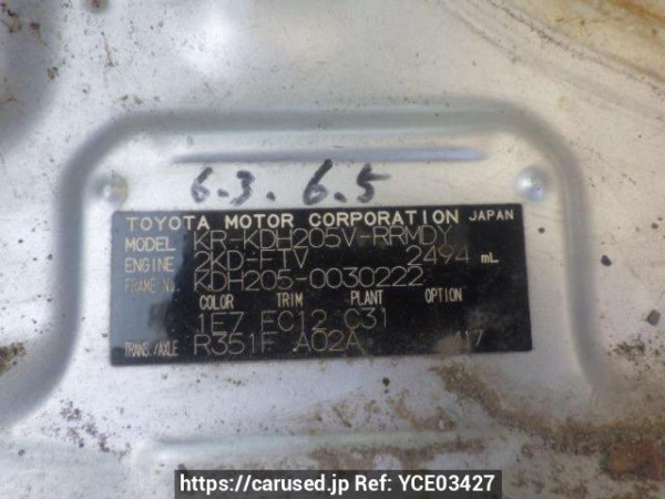 Used 2006 MT toyota regiusace-van KDH205V Image[10]