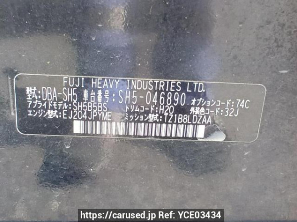 Used 2010 AT subaru forester SH5 Image[12]