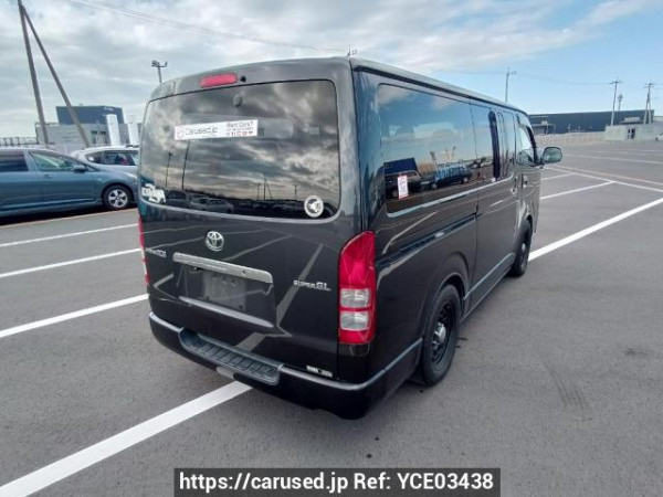 Used 2005 AT toyota hiace-van KDH200V Image[6]