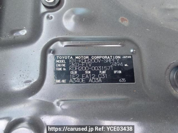Used 2005 AT toyota hiace-van KDH200V Image[11]