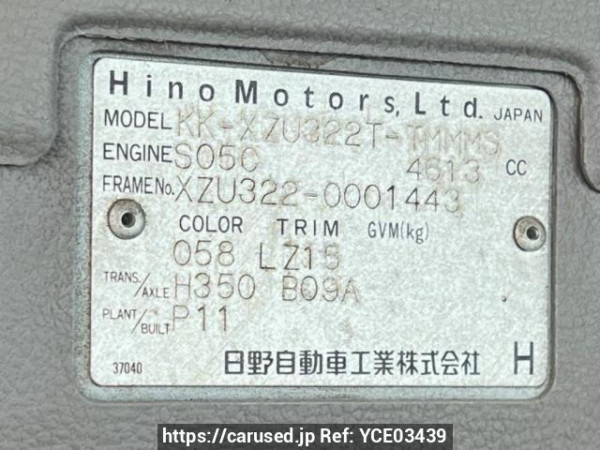 Used 2000 MT hino dutro XZU322T Image[5]