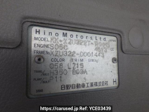 Used 2000 MT hino dutro XZU322T Image[21]