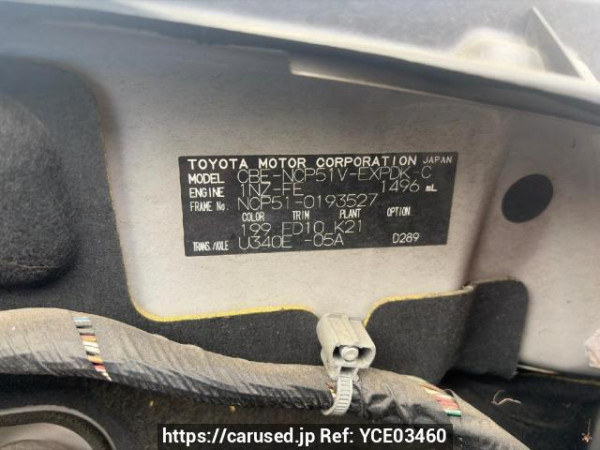 Used 2008 AT toyota probox-van NCP51V Image[6]