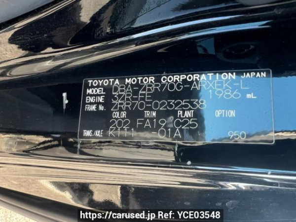 Used 2009 AT toyota noah ZRR70G Image[10]