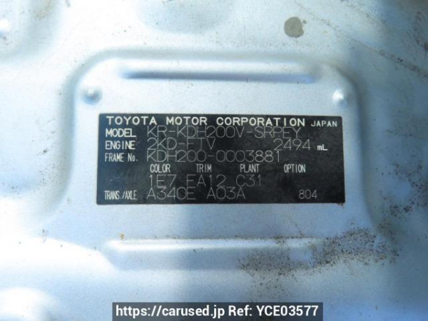Used 2004 AT toyota regiusace-van KDH200V Image[12]
