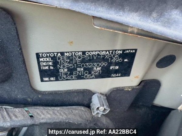 Used 2014 AT toyota succeed-van NCP51V Image[10]