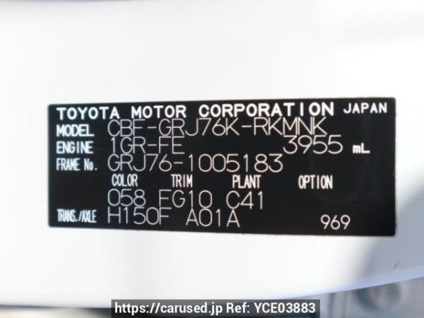 Used 2015 MT toyota land-cruiser-70 GRJ76K Image[10]