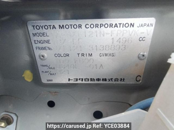 Used 2002 AT toyota corolla-spacio NZE121N Image[11]