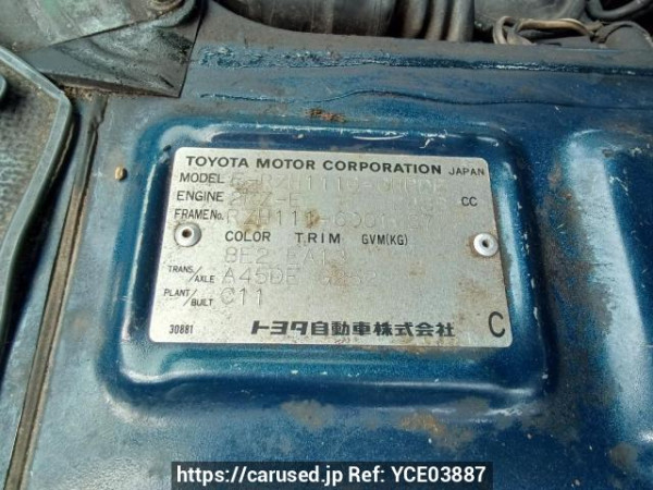 Used 1997 AT toyota hiace-wagon RZH111G Image[11]