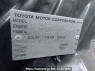 Used 2003 AT toyota ist NCP65 Image[11]
