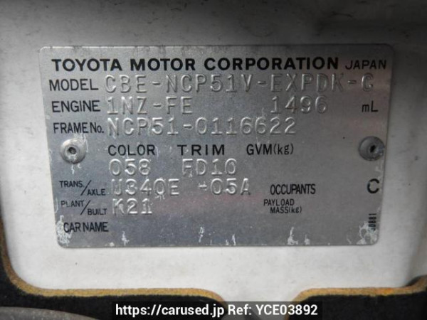 Used 2005 AT toyota probox-van NCP51V Image[11]