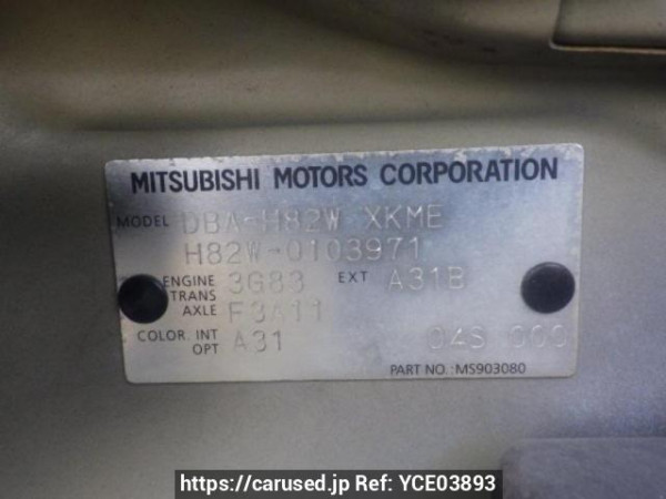 Used 2006 AT mitsubishi ek-wagon H82W Image[8]