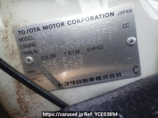 Used 1996 MT toyota townace-truck KM51 Image[9]